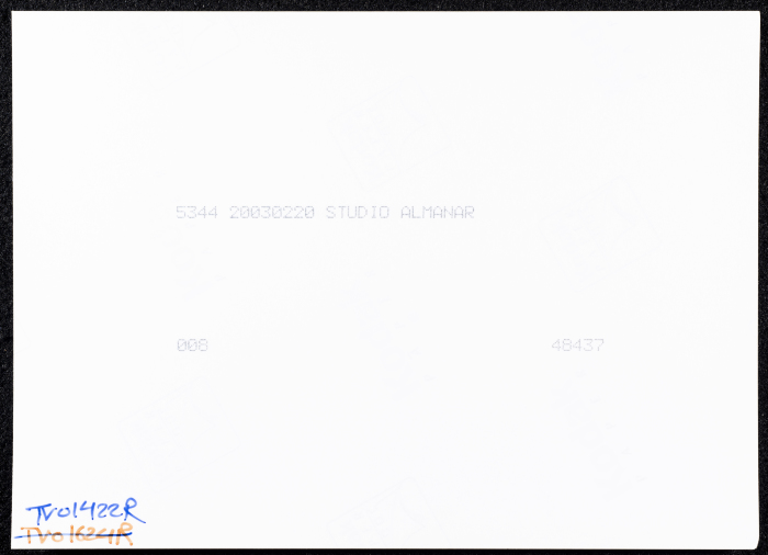 صورة من قصر آل سحويل في قرية عبوين
