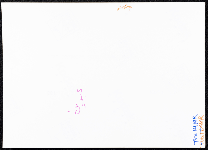 صورة لباب منزل قديم في عبوين