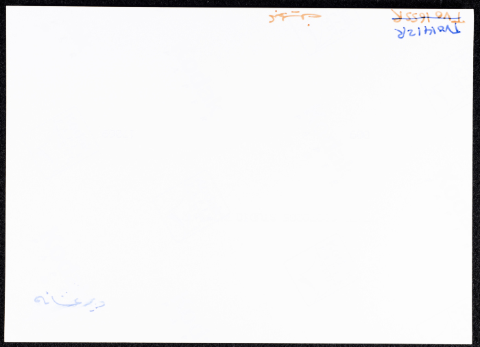 مضافة دير غسانة 