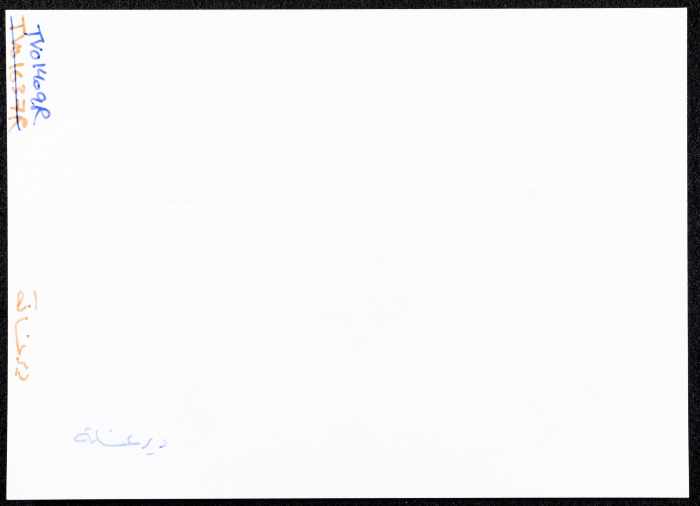  مضافة دير غسانة  