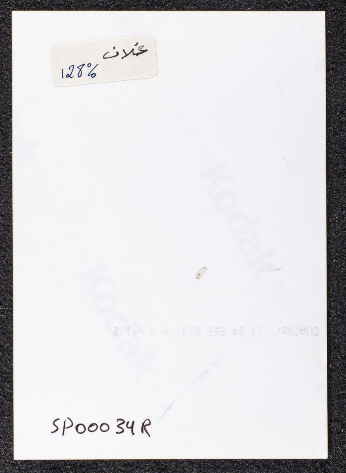 دق الحجر في القدس 