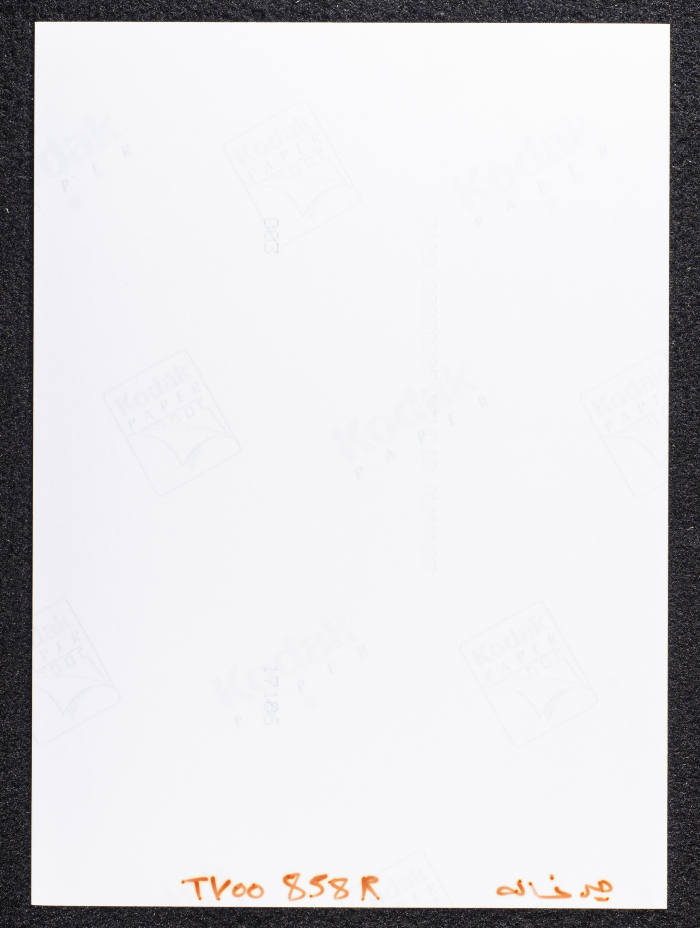 A Photograph of Ṣaleh al-Barghuthy's Mansion in Deir Ghassaneh Village
