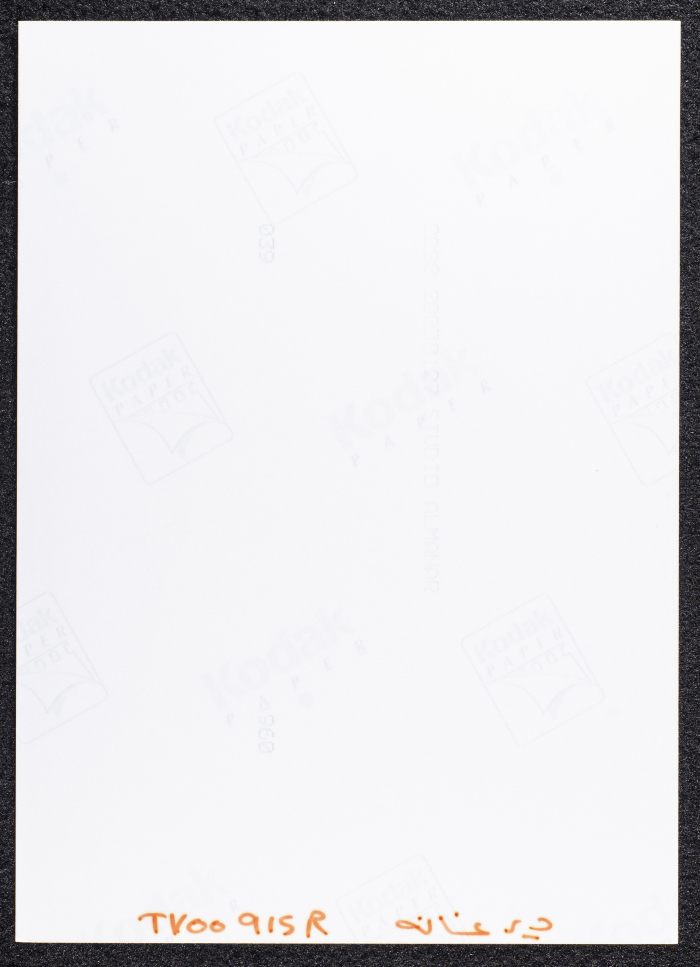 A Photograph of Ṣaleh al-Barghuthy's Mansion in Deir Ghassaneh Village
