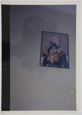 A Photograph of a Painting by the Shaheed Abdullah Alawneh