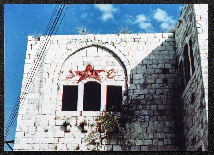 A Photograph of al-Qasem's Mansion in Beit Wazan Village, Nablus
