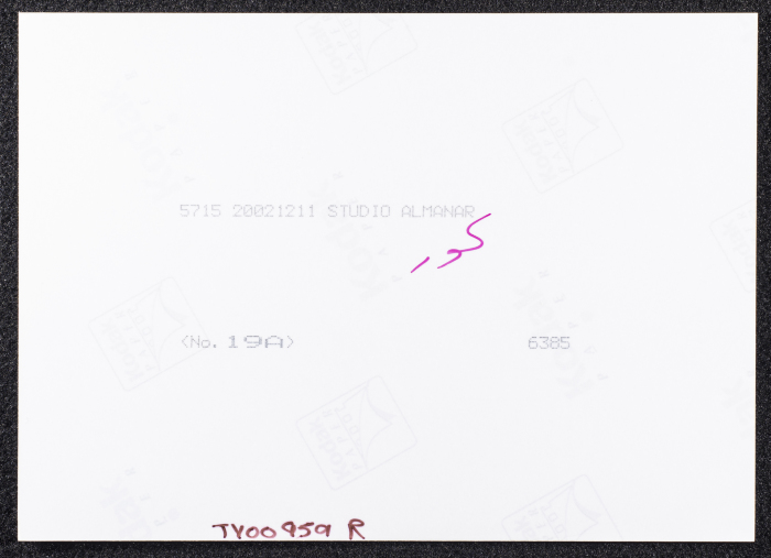 صورة بيت قديم في قرية كور، طولكرم
