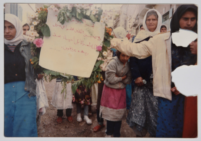 A Photograph of the Shaheed Abdullah Alawneh