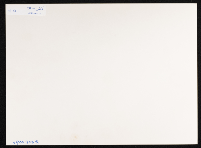 سقيفة خشبية لِـ بيت قديم 