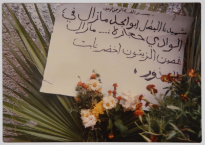 A Photograph of a Poster during Abdullah Alawneh