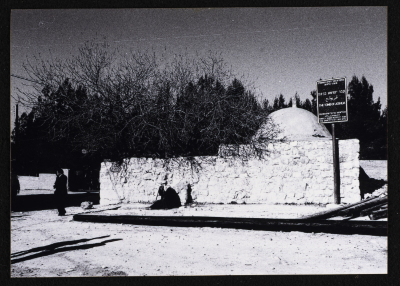 صورة لقبر يوشع بِن نون في قرية كِفل حارس، غرب سلفيت
