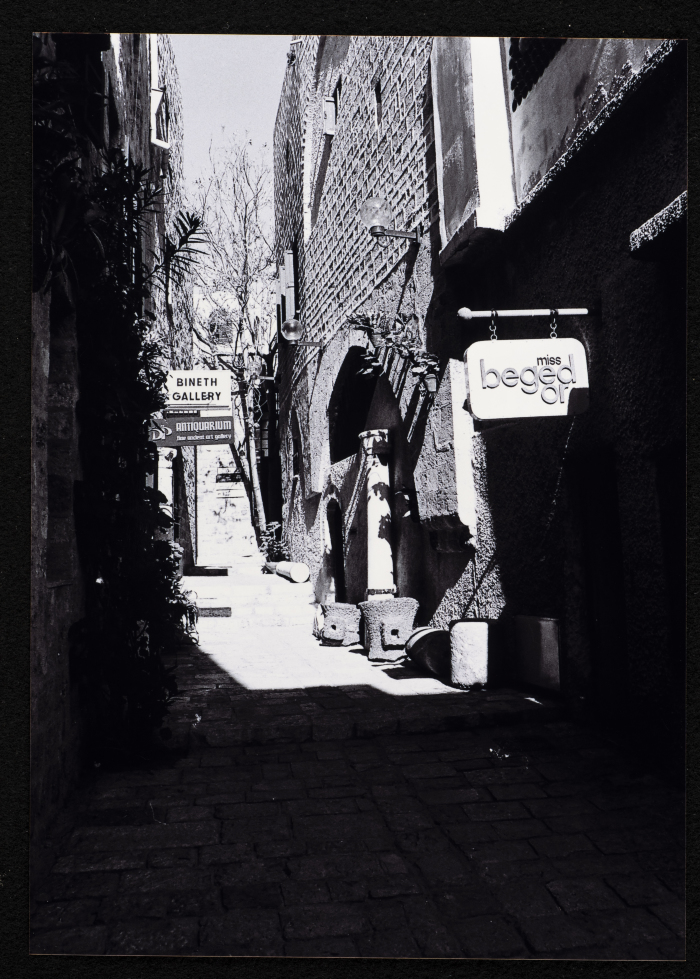 مشهد عام من مدينة يافا القديمة 