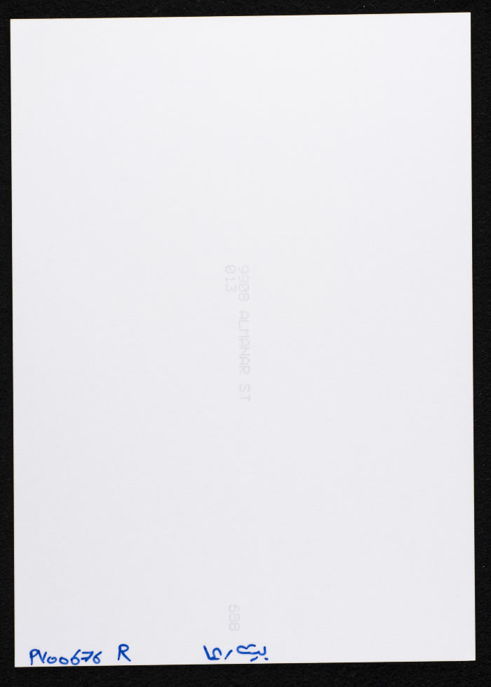 بيت قديم في قرية بيت ريما قضاء رام الله 