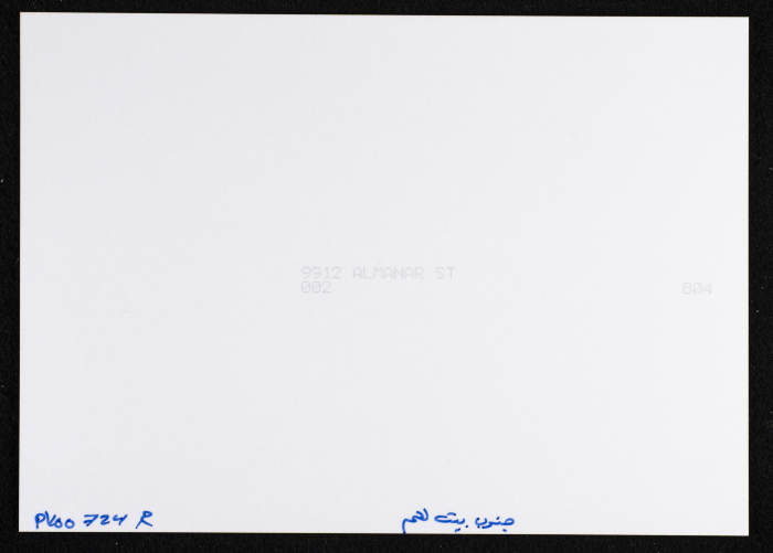 A Photograph of an Old Stone House in al-Burj Village, Hebron