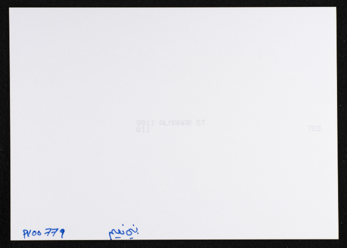 A Landscape of the Village Bani Na'im - Hebron Governorate 