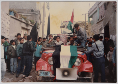 A Photograph from the Shaheed Abdullah Alawneh