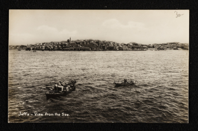 بطاقة بريدية لِـ مدينة يافا المحتلة 