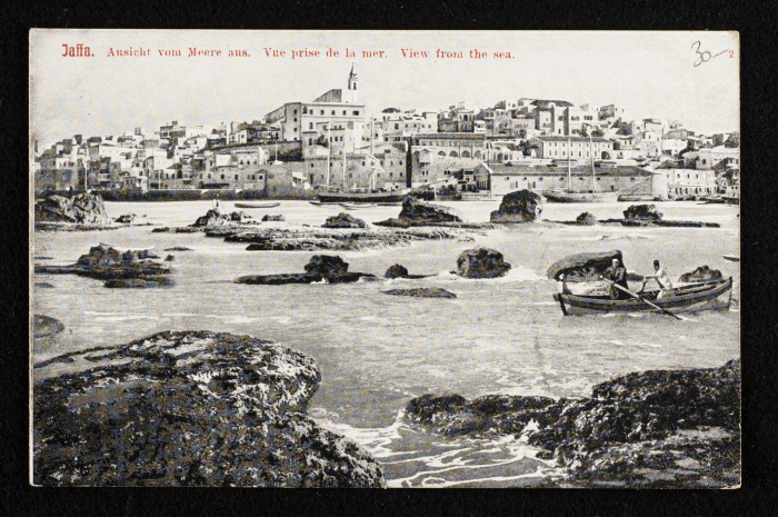 A Postcard from Yaffa 
