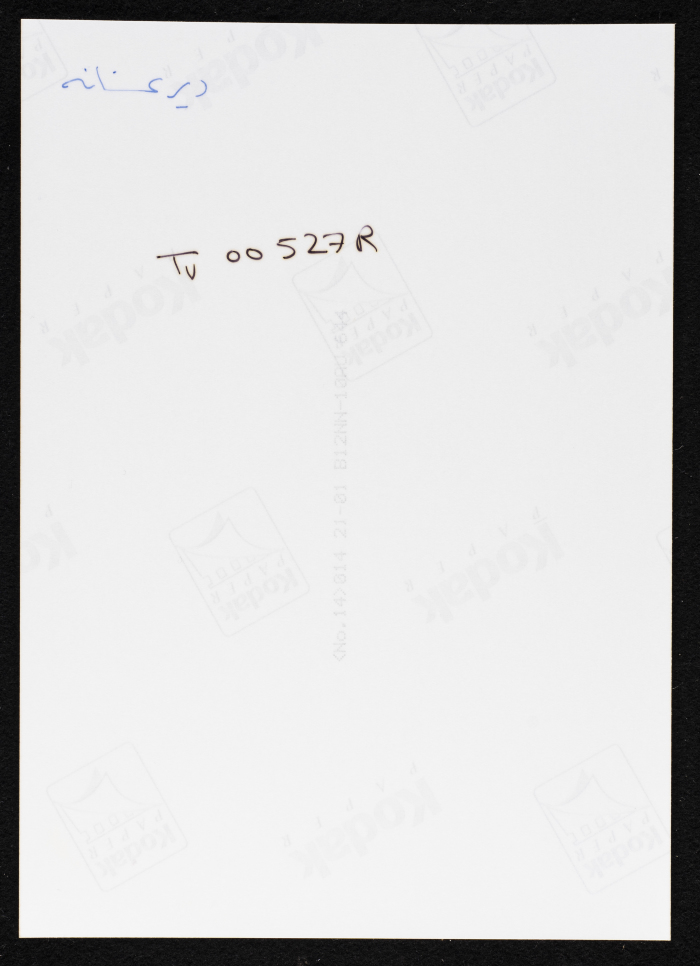 A photograph of ash-Shuʿayby Family Housh in Deir Ghassane,  Ramallah