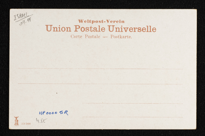 A Postcard from Yaffa 