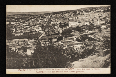 بطاقة بريدية من الناصرة المحتلة 