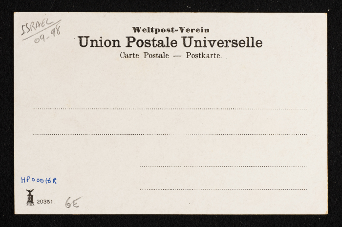 A Postcard from Israeli-Occupied Jericho