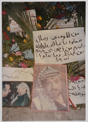 A Photograph of the Shaheed Abdullah Alawneh