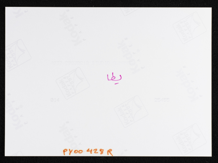 صورة من قرية يطا قضاء مدينة الخليل 