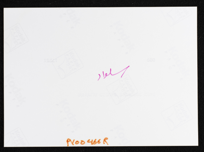 A Photograph of a Mintar in Silwad Village
