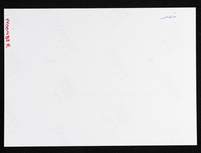 صورة لِمنطار في قرية سلواد