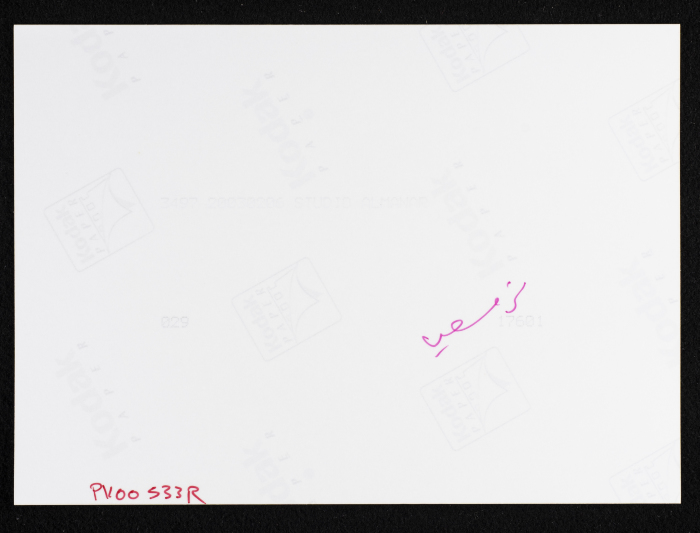 مشهد عام لِـ قرية ترمسعيا قضاء رام الله