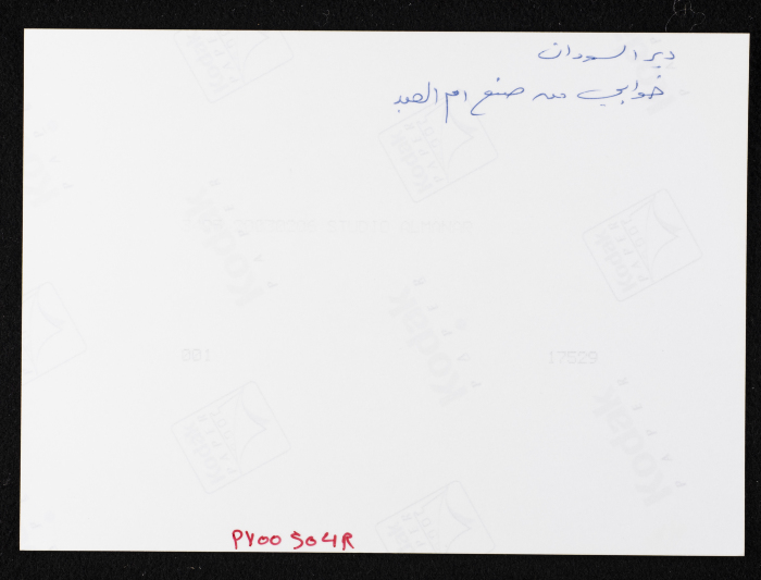 مشهد عام من قرية دير السودان قضاء رام الله 