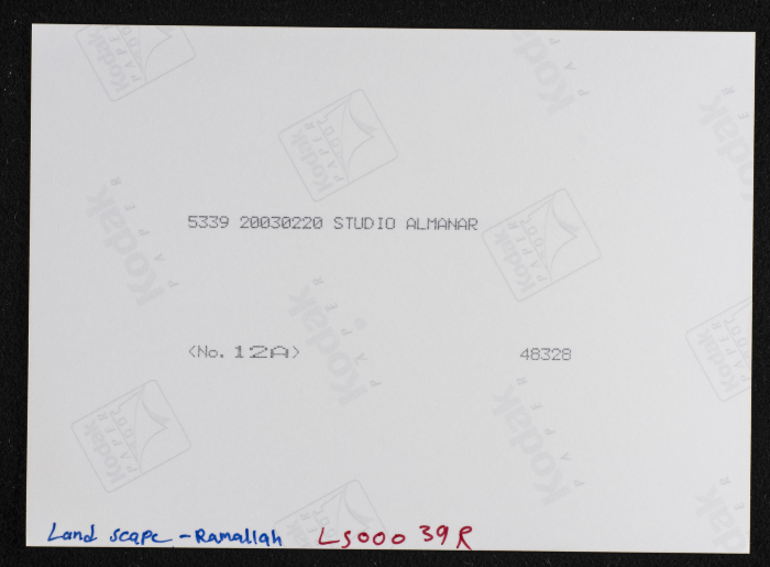 صورة من منطقة تل الصفا، قضاء رام الله