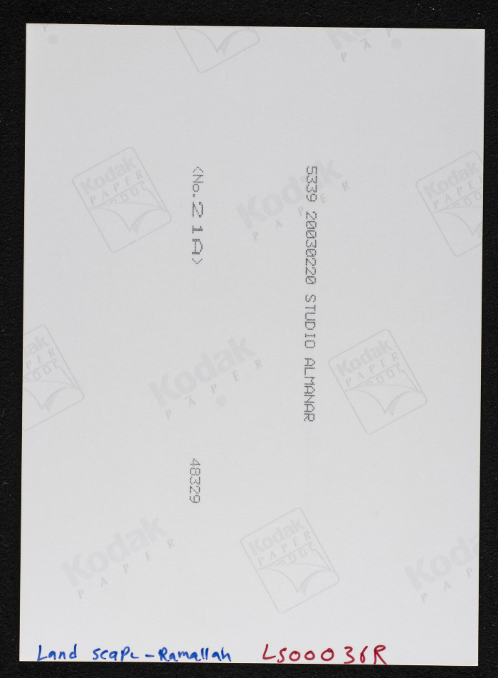 صورة من منطقة تل الصفا، قضاء رام الله