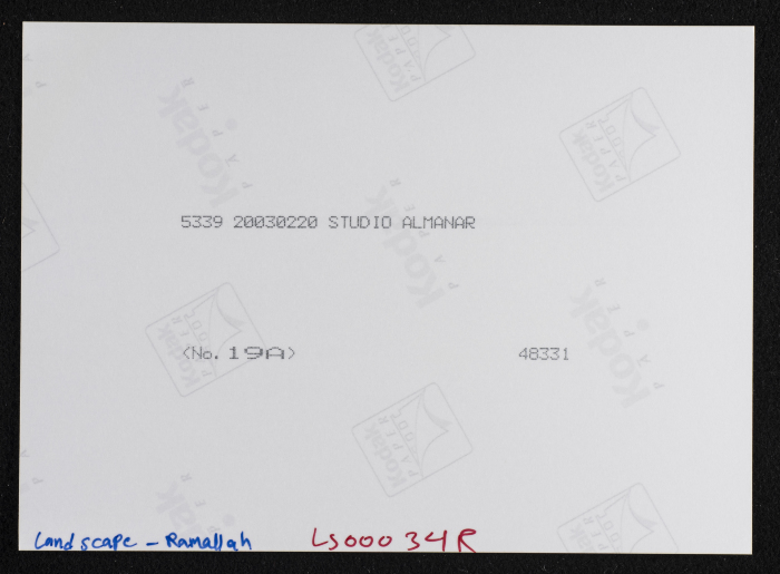 صورة من منطقة تل الصفا، قضاء رام الله