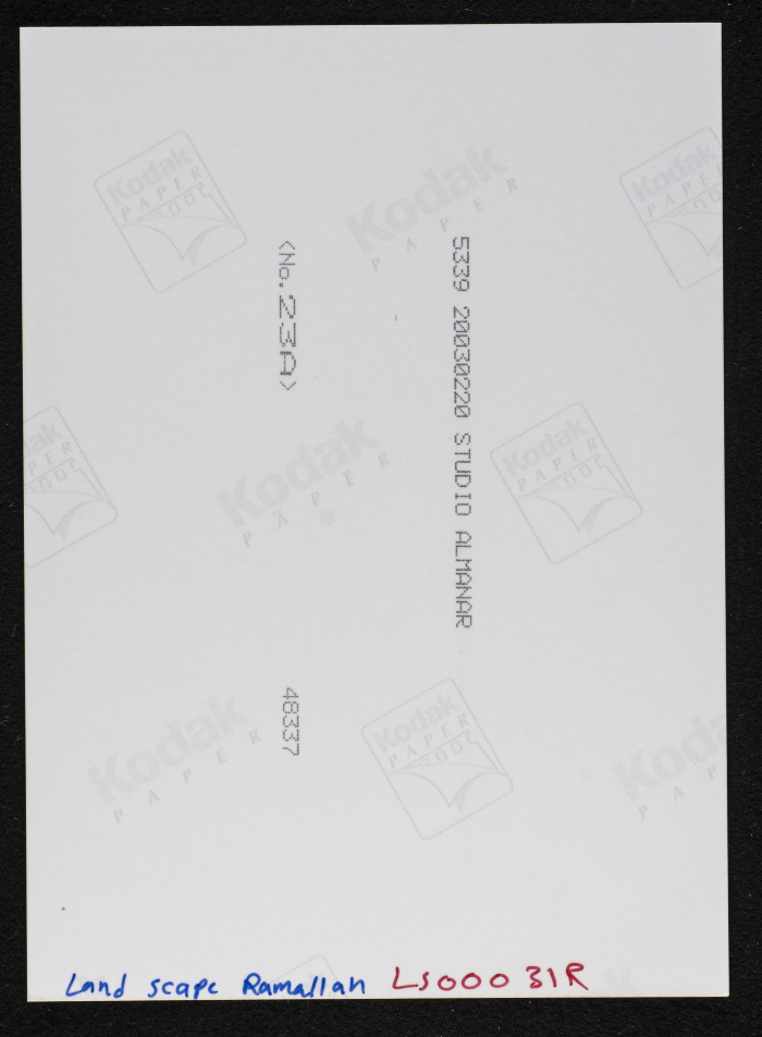 صورة من منطقة تل الصفا، قضاء رام الله