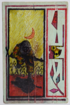 A card on which a letter was written to the Shaheed Abdullah Alawneh