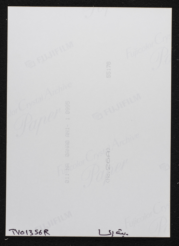 صورة لقلعة الخطيب في قرية بيت إكسا، شمال غربي القدس
