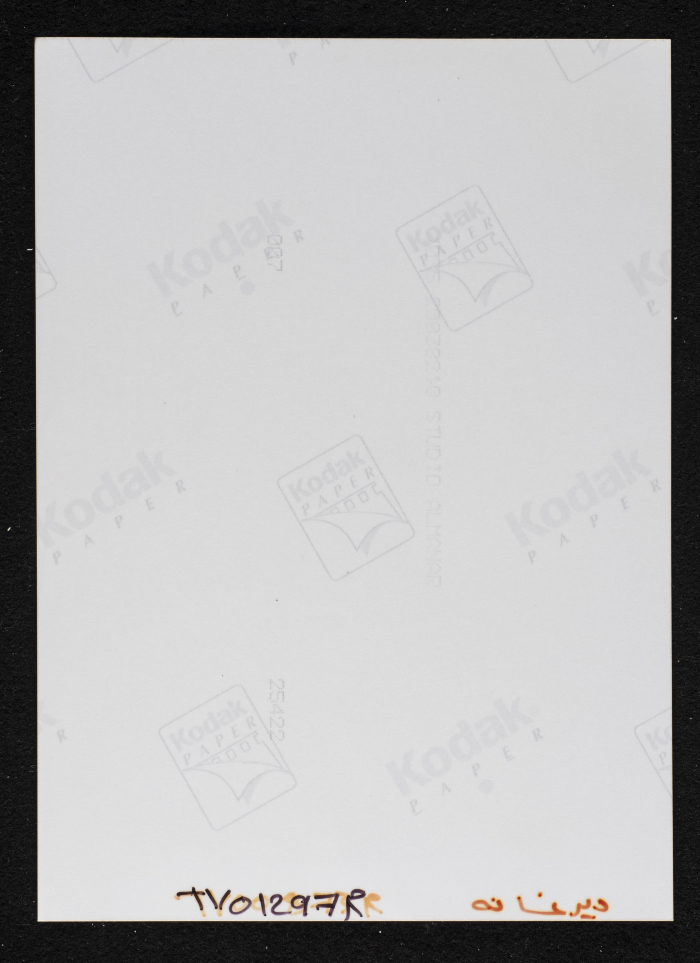 A Photograph of Ṣaleh al-Barghuthy's Mansion in Deir Ghassaneh Village
