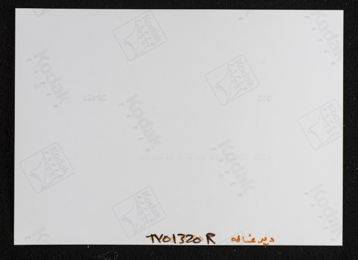 A Poster of the Map of Palestine