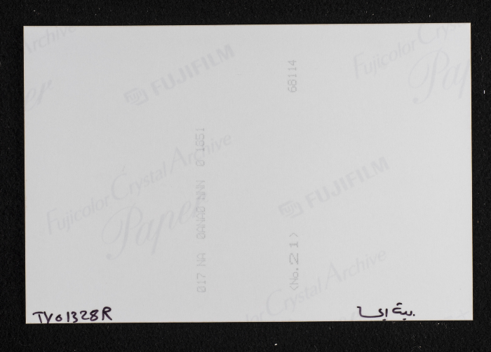 A Photograph of al-Khatib's Castle in Beit Iksa Village, Northwest of al-Quds (Jerusalem)
