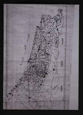 A Poster of the Map of Palestine
