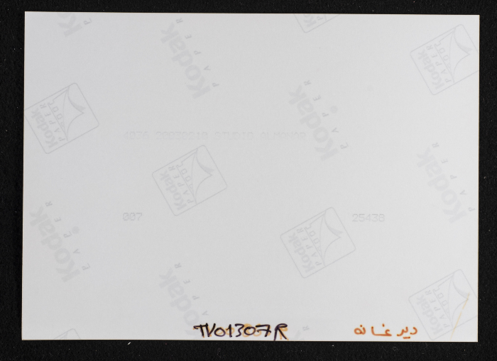 A Photograph of Ṣaleh al-Barghuthy's Mansion in Deir Ghassaneh Village
