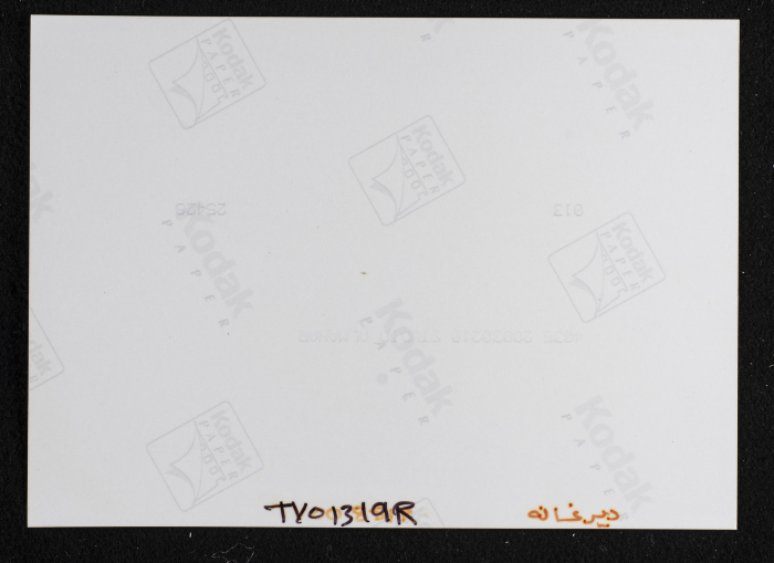 A Poster of the Map of Palestine