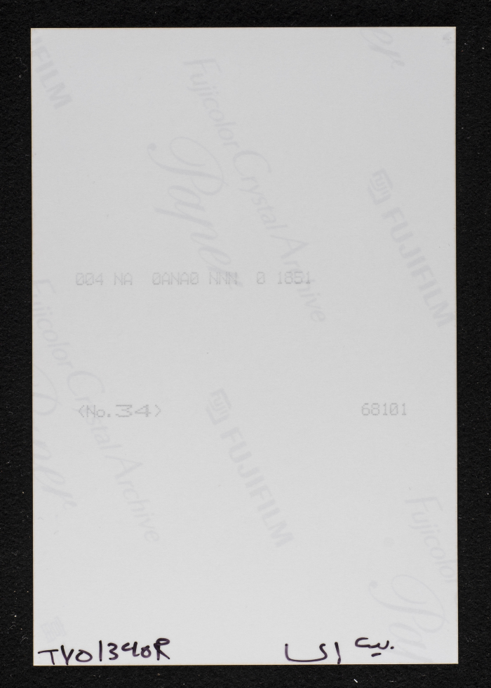 A Photograph of al-Khatib's Castle in Beit Iksa Village, Northwest of al-Quds (Jerusalem)
