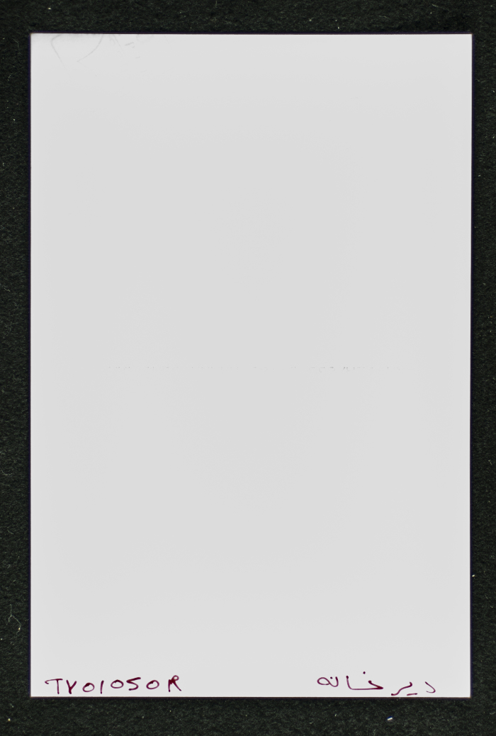 A Photograph of Ṣaleh al-Barghuthy's Mansion in Deir Ghassaneh Village
