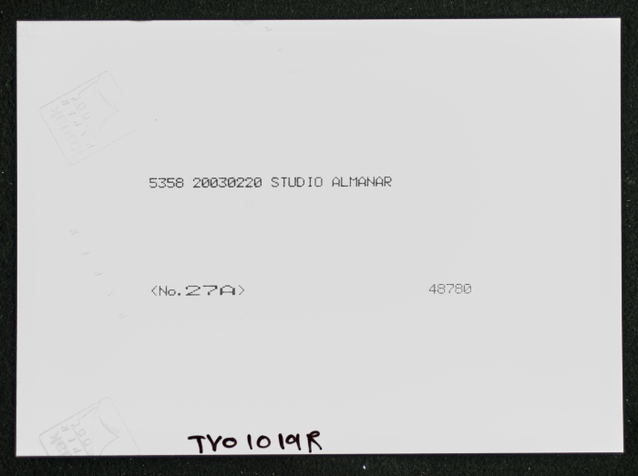 Al-Qasim's Palace in Beit Wazan - District of Nablus