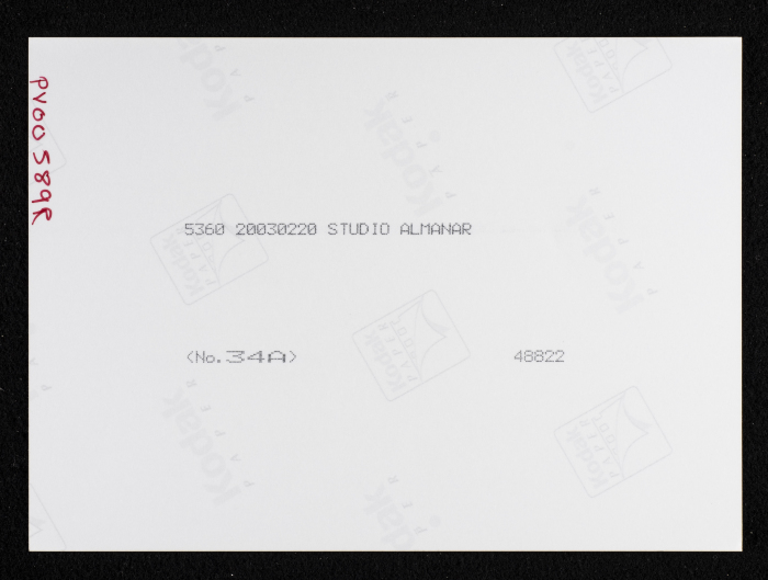 A Photograph of the Renovation Works at the Youth Union in Farkha Village, West of Salfit
