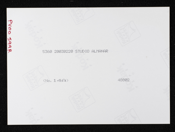 A Photograph of the Renovation Works at the Youth Union in Farkha Village, West of Salfit
