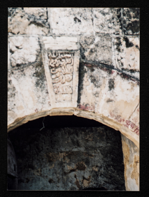 A Photograph of the Renovation Works at the Youth Union in Farkha Village, West of Salfit
