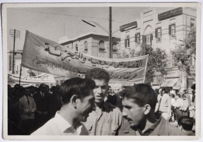 صورة لتظاهرة عمالية في دمشق ضد حلف بغداد 